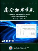 物理实验论文适合发什么期刊？
