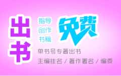 合著的著作,谁应该是第一作者?