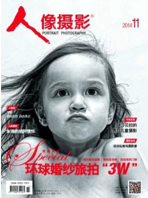 人像摄影