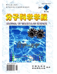 分子科学学报