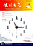 电气专业哪个杂志好发 版面费低