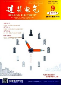 建筑电气