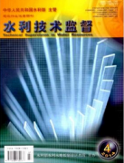 水利工程师评审副高需要什么条件？