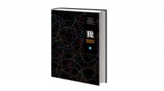 为什么想要出书还要作者自己花钱