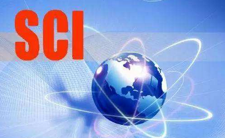 sci选题有何原则？