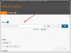 如何查询sci检索号