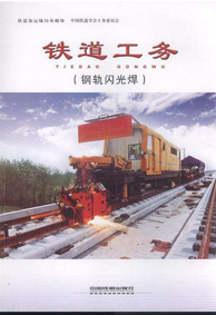 铁道工务杂志有何投稿要求