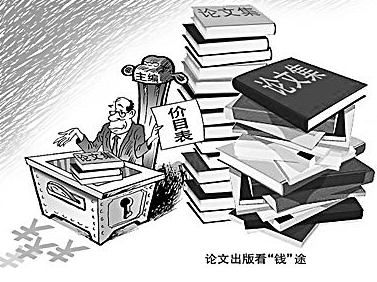 论文三审制度分别是什么