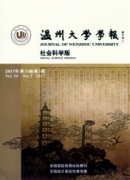 心理语言学博士学位论文经验