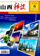 山西哪些杂志可以在知网查到？