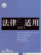 哪些刊物接受律师