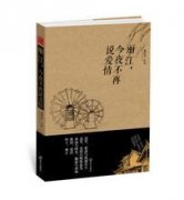 个人自费出书需要注意什么?