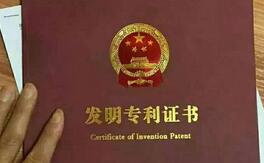 实用新型专利评职称