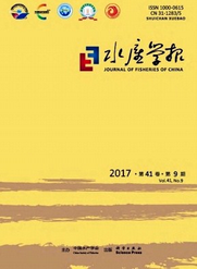 水产学报