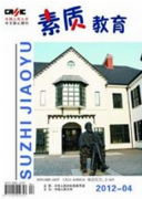 什么是g4类教育期刊