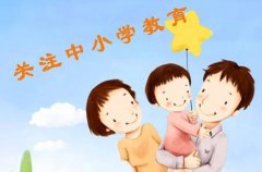 中小学教育论文可投哪些期刊?