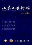 山东政工师可以哪些政工刊物