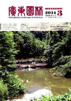 广东园林