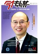 新闻传媒方向的杂志哪些见刊比较快
