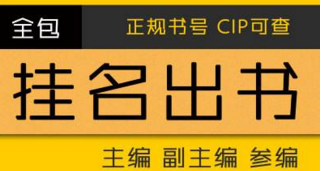 自费出书的费用