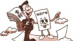 申请专利权应该准备哪些相关材料