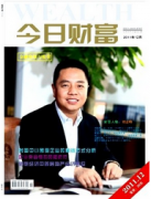 今日财富论文能评高级吗