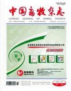 广东省高级畜牧兽医师职称评审条件是什么