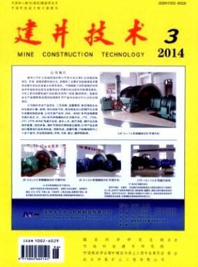 建井技术论文投稿要求是什么