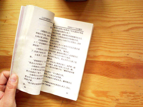 专利权申请程序有哪些要求?