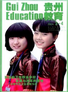 贵州教育