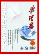 学理论期刊哲学专业的可以投吗