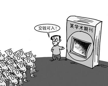 学术论文作者排序重要吗