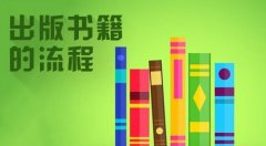 专著教材编委对职称评定有帮助吗