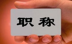 被退稿改投哪个期刊比较合适