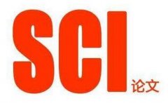 如何选择靠谱国外的科技期刊?