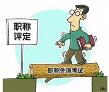 黑龙江评副高需要几篇论文