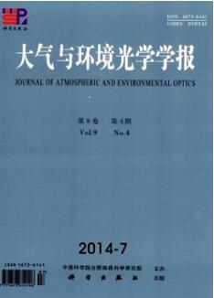 大气与环境光学学报