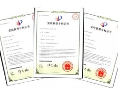 实用新型专利的年费是如何缴纳的?