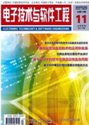 电子技术有哪些技术含量高的论文