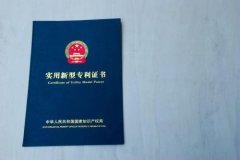 申请专利在职称评审中作用重要吗