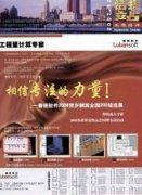 接收工程经济类的期刊有哪些？