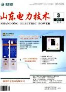 与电力经营管理相关的杂志有哪些？