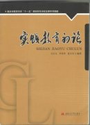 学术专著申请主编或副主编大概多少钱