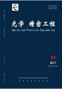 传感器论文哪个期刊上的比较好