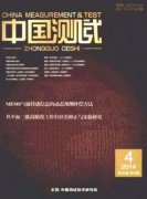 中国测试是核心吗