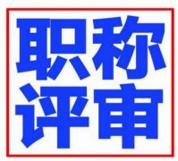 职称论文无效情况包括那些？
