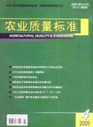三农问题的论文适合的期刊有哪些？