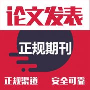 期刊杂志哪种方法最好？