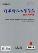 河南省学报比较好投的有哪些