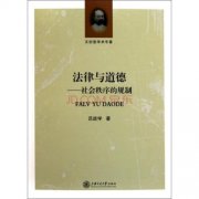 职称评审时提交一本学术专著有优势吗